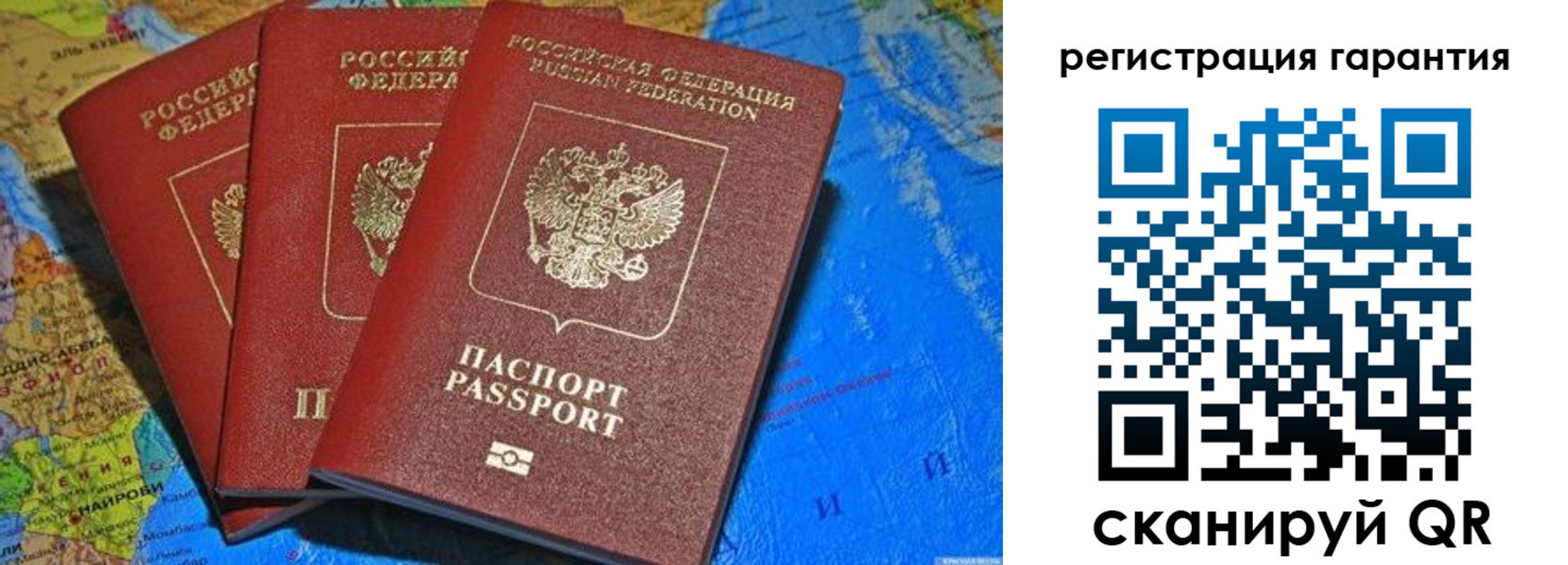 регистрация для школы в Сарове