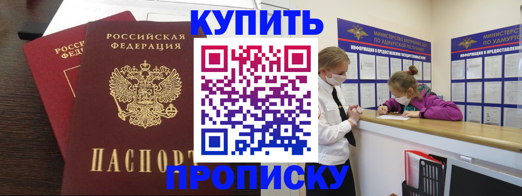 форма 3 в Сарове